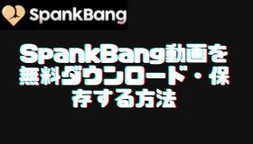jp.spankbang|無修正 日本人 Porn .